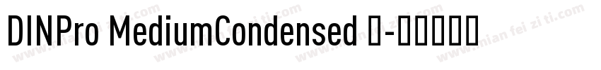 DINPro MediumCondensed 中字体转换